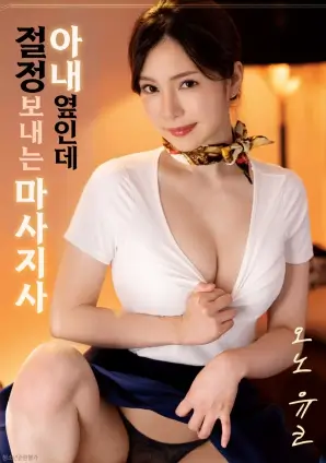 霓虹追缉 动作犯罪高清电影