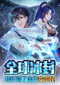 纸鸢与风 青春国漫在线观看